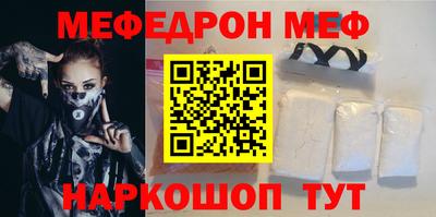 COCAINE Первоуральск