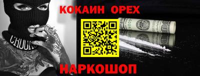 соль курить ск Пенза