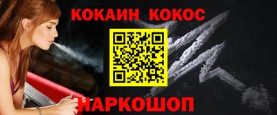 COCAINE Первоуральск