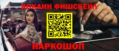 соль курить ск Пенза