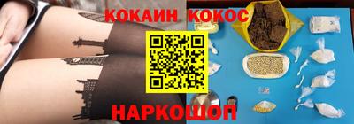 COCAINE Первоуральск