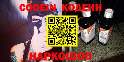 COCAINE Первоуральск
