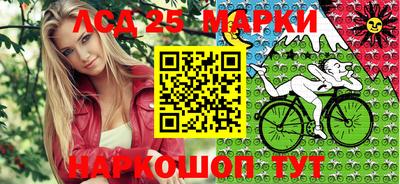 соль курить ск Пенза