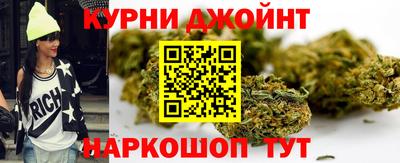 соль курить ск Пенза