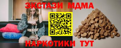 ALPHA PVP Партизанск