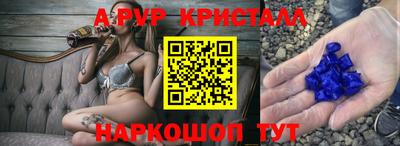 соль курить ск Пенза