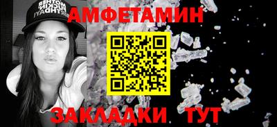 ALPHA PVP Партизанск