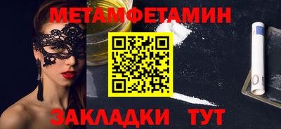 ALPHA PVP Партизанск