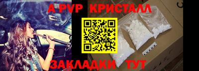 соль курить ск Пенза