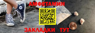 ALPHA PVP Партизанск