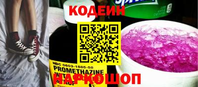 COCAINE Первоуральск