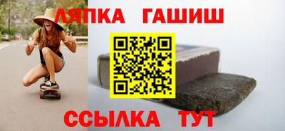 ALPHA PVP Партизанск