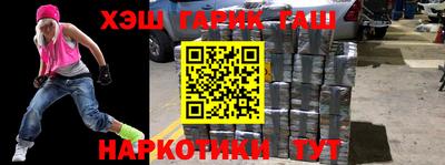 ALPHA PVP Партизанск