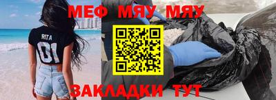 соль курить ск Пенза