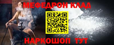 соль курить ск Пенза