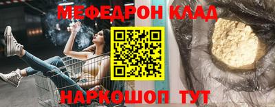 COCAINE Первоуральск