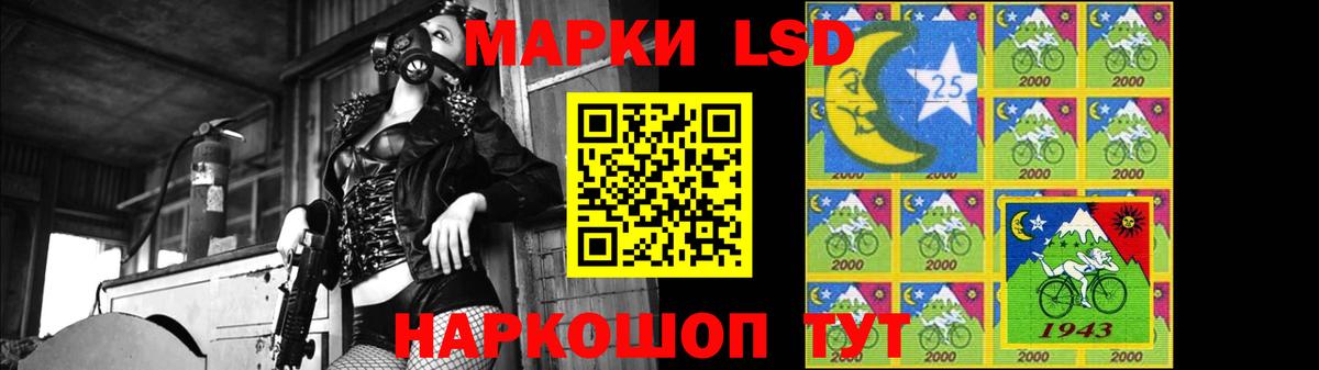 Рославль  Лсд 25 экстази кислота  Вход с VPN  ЛСД экстази ecstasy 