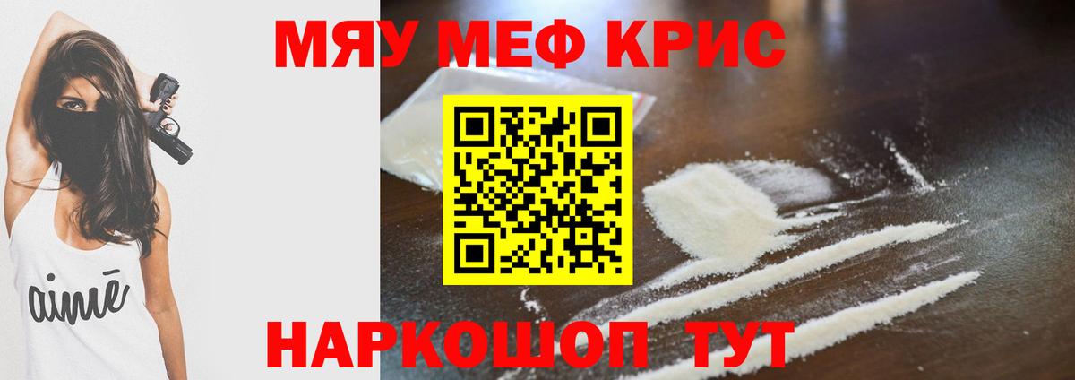 цены наркотик  Меф мука  МЕФ  Вход с VPN  Рославль 