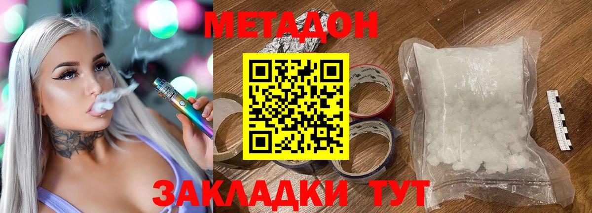 Рославль  MDMA  Alpha PVP СК   Мефедрон   Вход с VPN  ГАШИШ  Бошки Шишки 