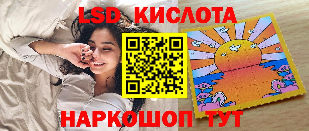 Марки 25I-NBOMe 1500мкг  Марки N-bome  Вход с VPN  Рославль  Марки 25I-NBOMe 1500мкг 