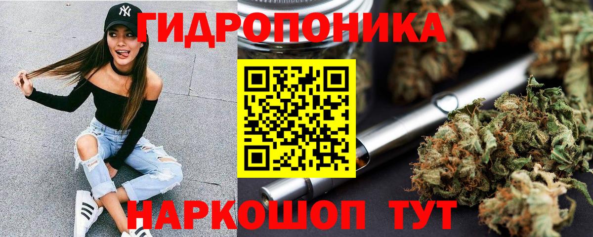 Конопля VHQ Рославль